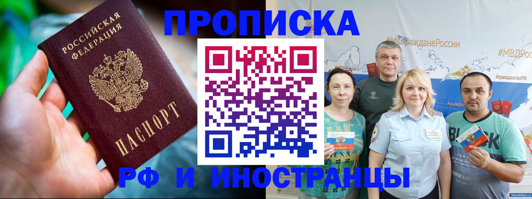 регистрация для школы в Ленинске